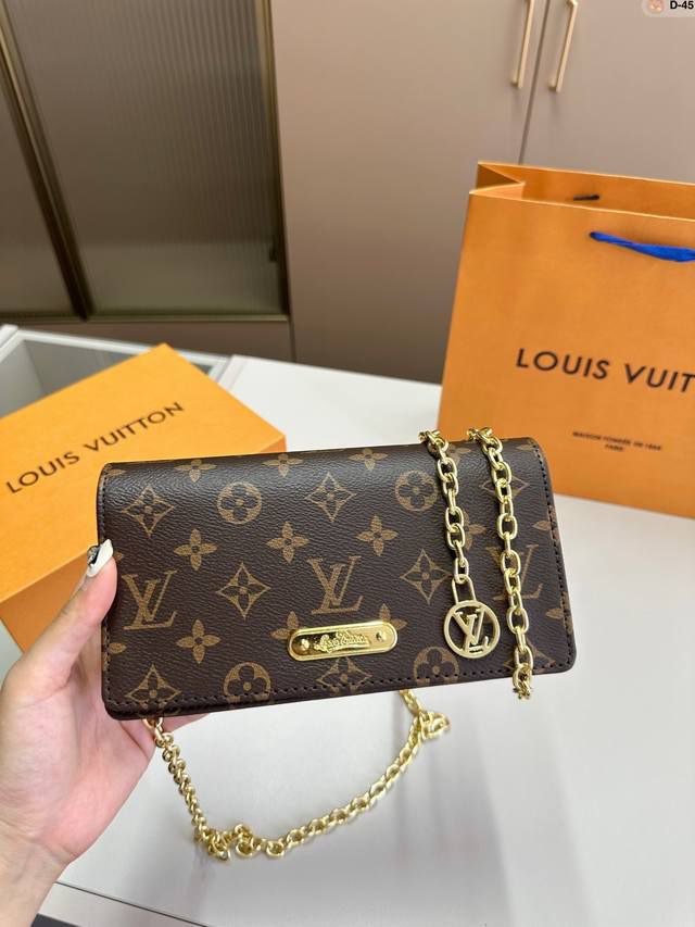 LOUIS VUITTON LILLY WALLET ON CHAIN